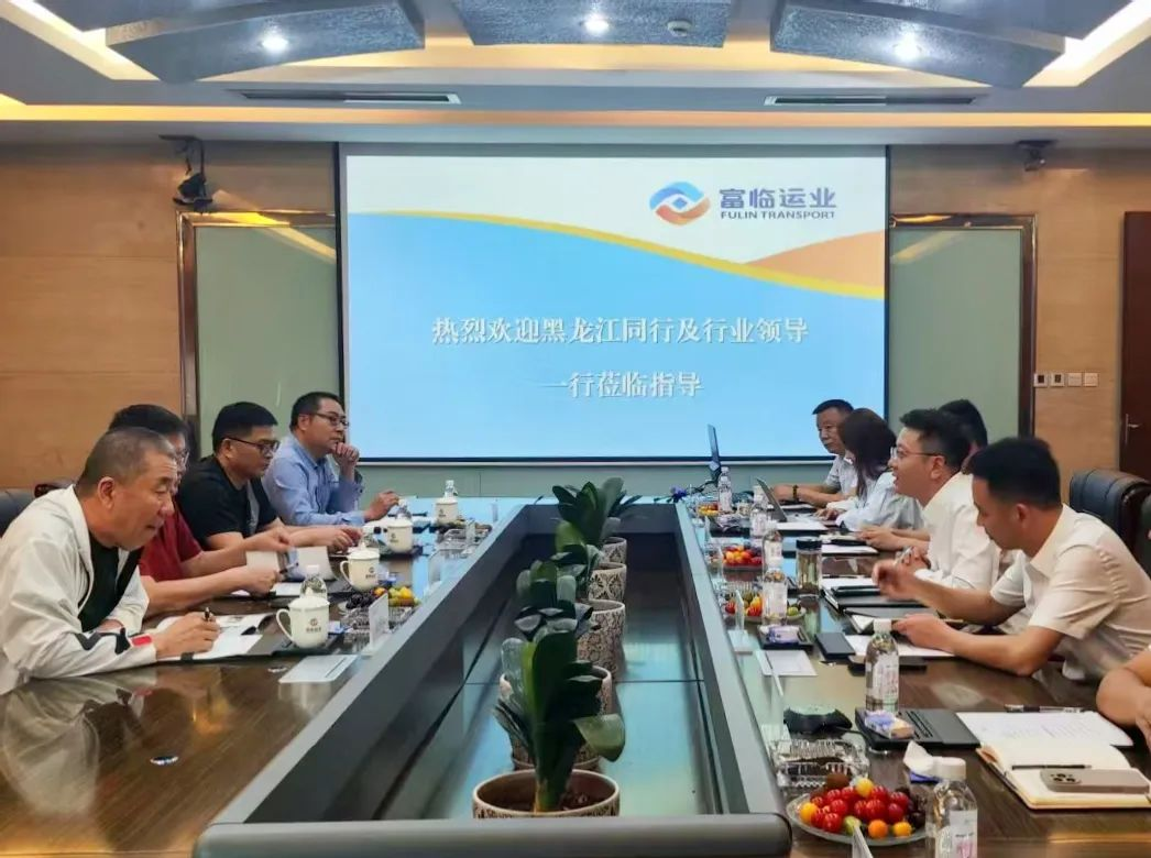 黑龙江省道路运输协会会长、哈尔滨阿城区运输有限责任公司董事长孙庆有一行到冰球突破豪华版下载app运业交流座谈