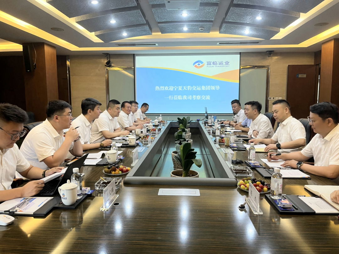 宁夏天豹交运集团总经理助理韩晓磊一行到冰球突破豪华版下载app运业交流座谈